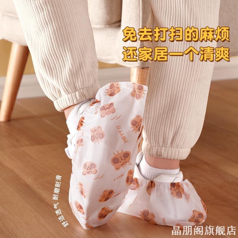 一次性无纺布家用防滑室内机房脚
