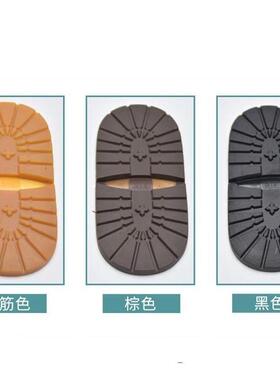 适用保护膜自行补鞋1970sone冬季篮球鞋梅花透明鞋底贴耐磨防滑