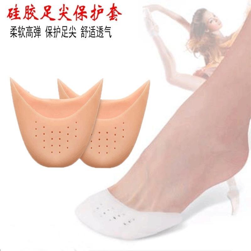 小脚趾头保护套硅胶套踢足球套鞋