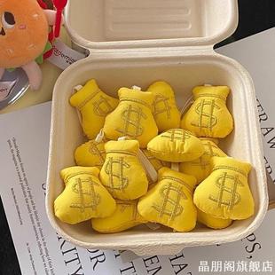 ins可爱钱袋子挂件可爱简约卡通钥匙扣发财暴富小挂件包包挂饰