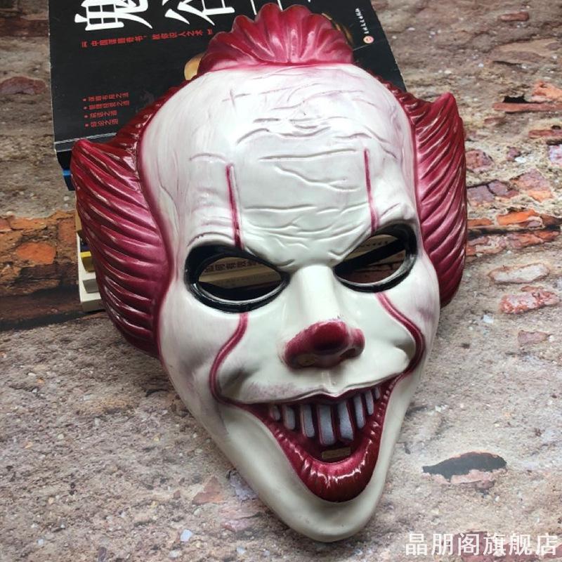 万圣节COS道具小丑派对joker小丑面具搞怪鬼屋剧本杀恐怖全脸面具