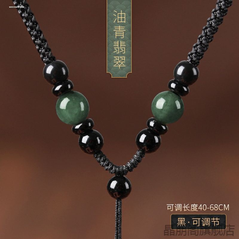 翡翠玉佩吊坠挂绳细款油青编织项