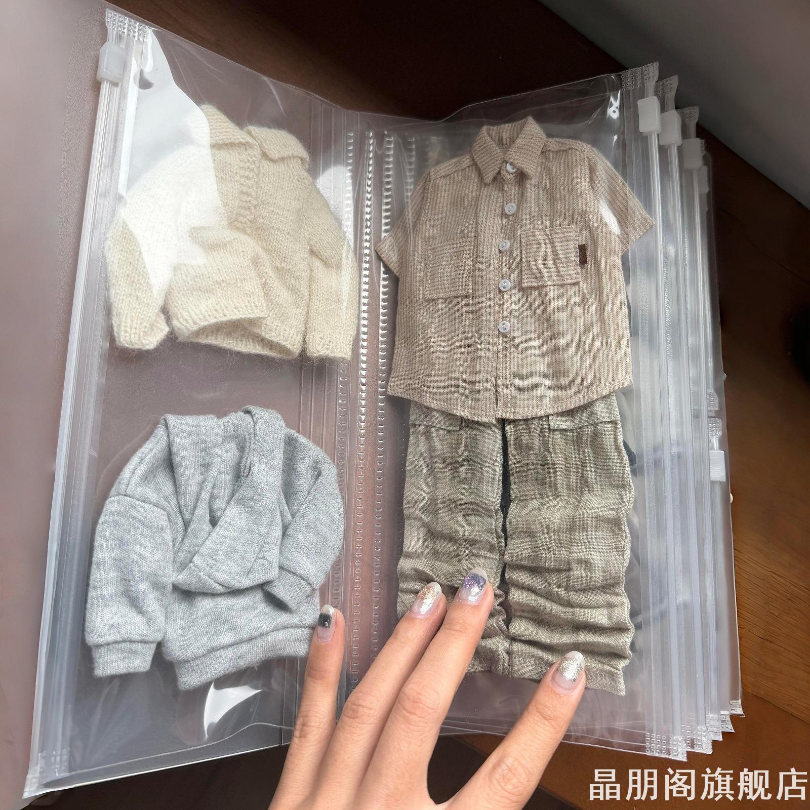 娃衣收纳册透明防尘活页拉链收纳袋ob11棉花娃娃bjd裙子整理盒子图片