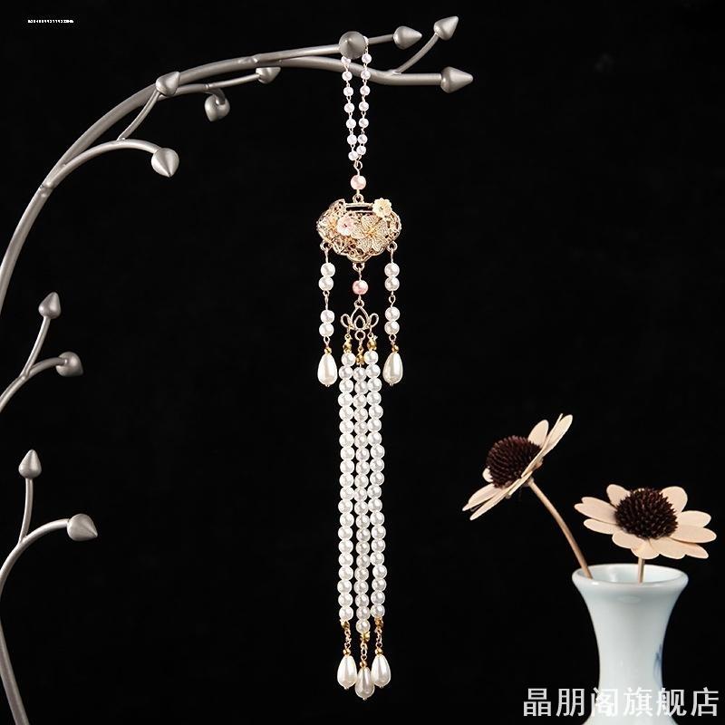 平安旗袍流苏服装配饰国风民族吊