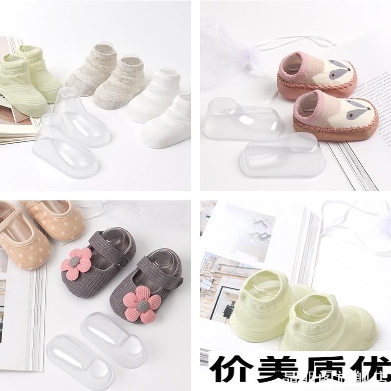 DIY鞋子制作通用模具托鞋宝宝软