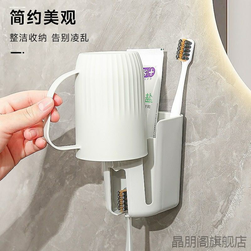收纳盒 挂式 放置 双人水壶遥控牙刷盒子墙上刷牙电动牙刷卫浴