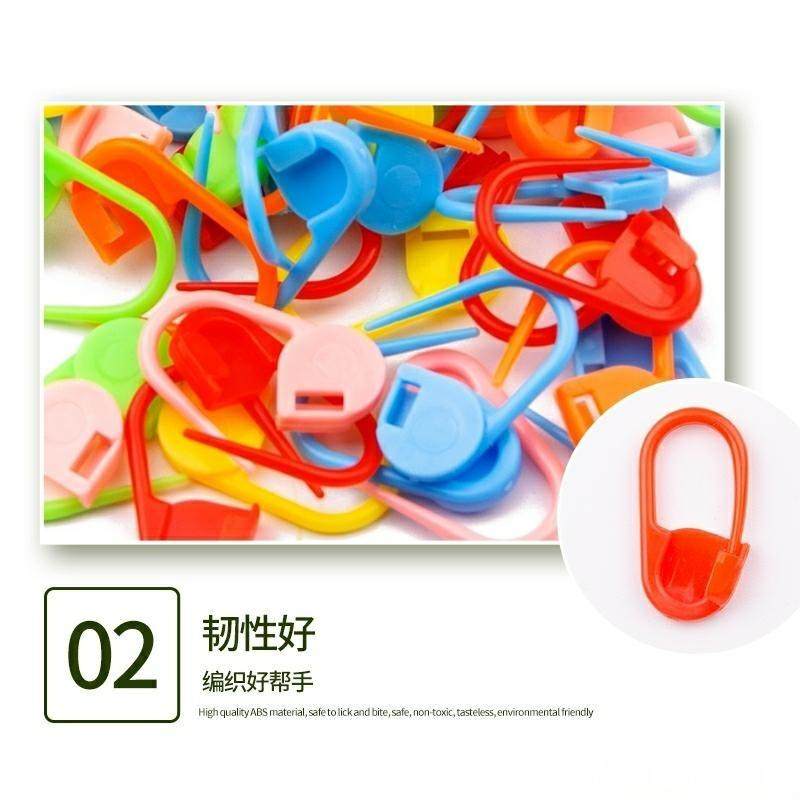 手工编织工具配件套装针帽U型麻花针毛线棒针大眼塑料记号扣别针