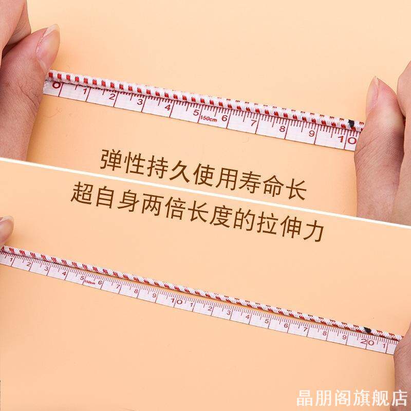 DIY袖套橡皮筋衣服家用裤腰带缩紧女孩老式松紧带老人弹力带跳绳