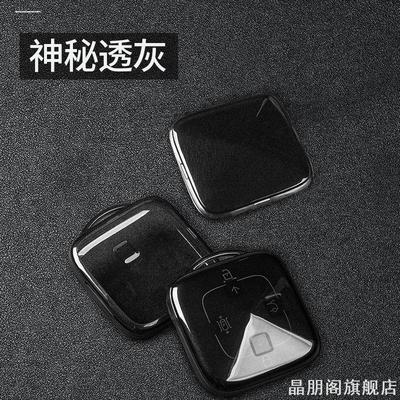 适用极氪001009蓝牙001zeekr009钥匙扣001T