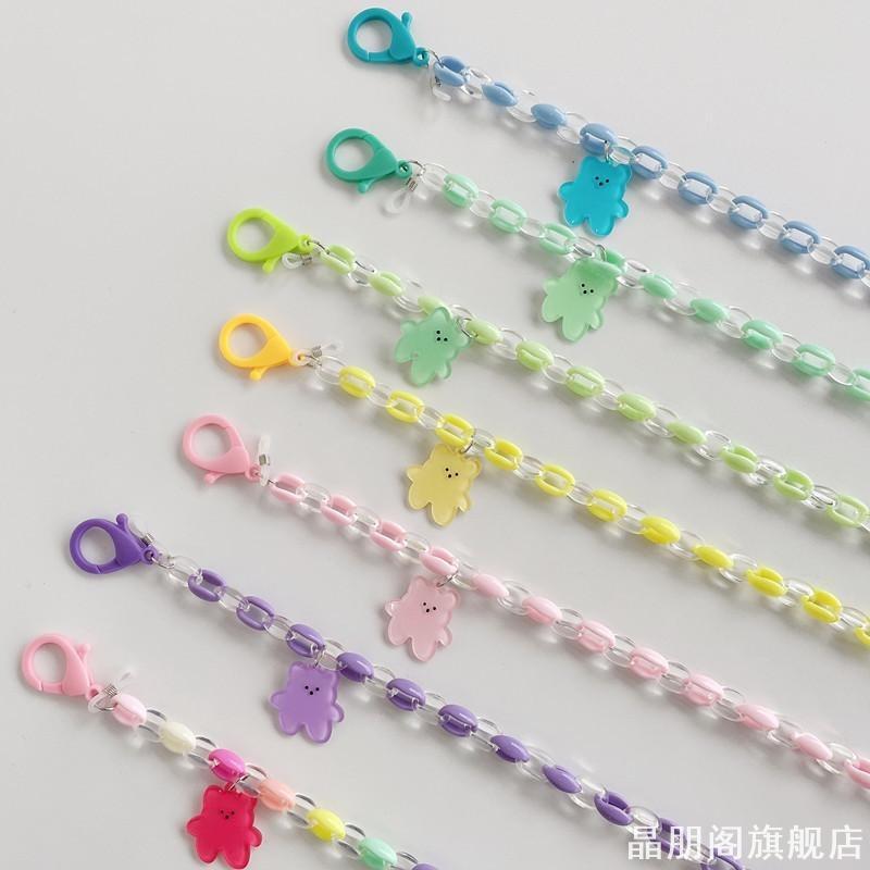 新款韩版简约卡通糖果色小熊儿童款挂绳项链眼镜链口罩链
