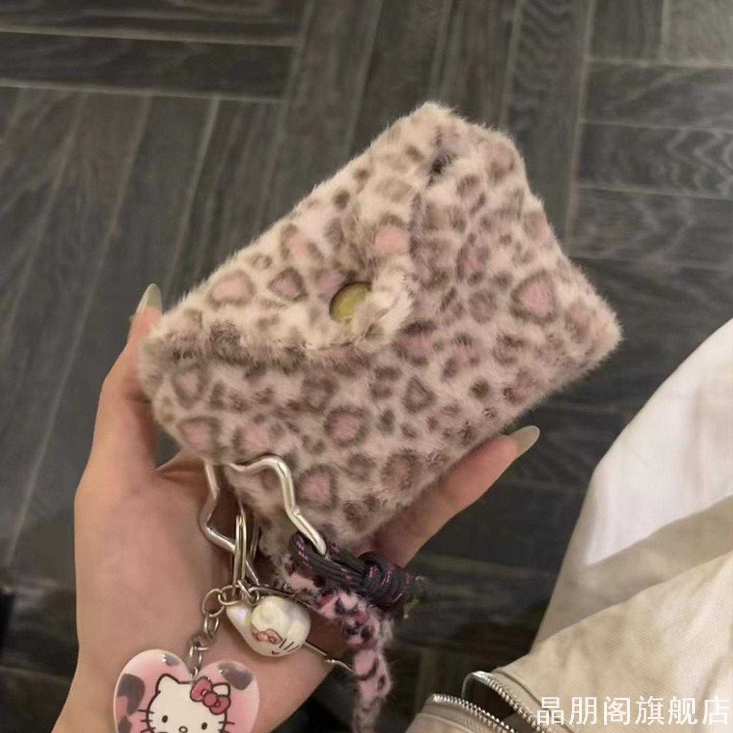 秋冬软糯粉豹毛绒手拿包y2k甜酷相机保护包零钱卡片耳机小收纳袋