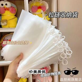 棉花娃娃衣服收纳袋bjd装15cm20cm明星玩偶娃衣防尘透