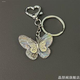 梦幻少女手机链条包包耳机蝴蝶小挂件精致女生炫彩手工钥匙扣