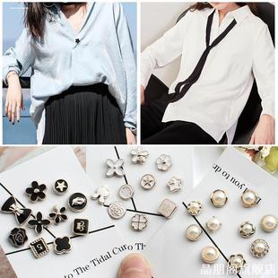 扣子纽扣领口衣服暗扣外套防走光衬衣固定器免缝神器衬衣领百搭