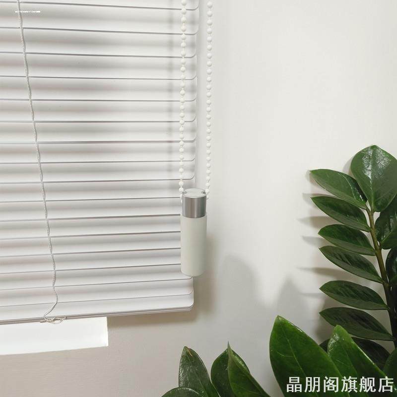 百叶窗帘滑轨辅料挂坠窗帘杆磨砂黑白吊坠拉手升降窗圆型