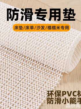 简约床单扣固定器防滑垫垫凉席防