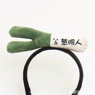 聪明人洗脸束发带女秋冬毛绒发箍高弹力不勒头防滑压碎发头箍发卡