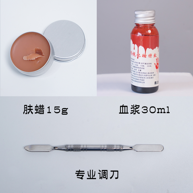 耳朵血块彩妆妆容影视特效道具仿真泥皮尖牙流血效仿演戏眼妆