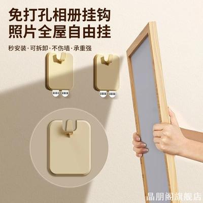 挂画神器免打孔婚纱照专用挂钉相框挂墙上固定画框挂钩无痕钉