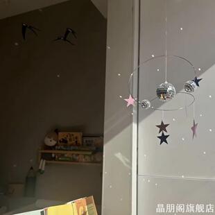 阳光捕手星球吊饰宇宙星空反光灯迪斯科平衡挂饰手工DIY材料礼物