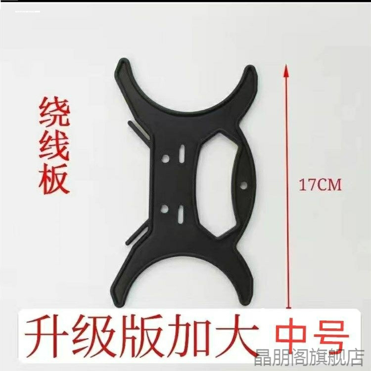 船钓轮套装亚鱼木工收线绳子毛线手摇缠绕缠线器四爪鱼线卷线盘