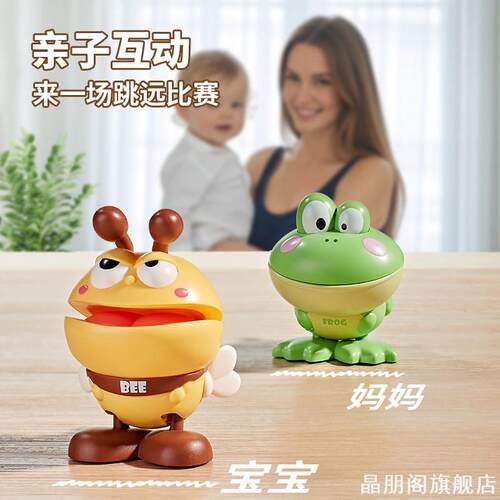 机械上链发条蹦跳公仔卡通青蛙