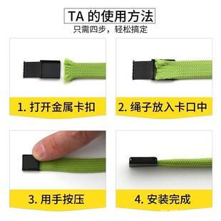 固定扣扁绳装饰扣子衣服带子金属头配件帽绳绳头卡扣卫衣帽子抽绳