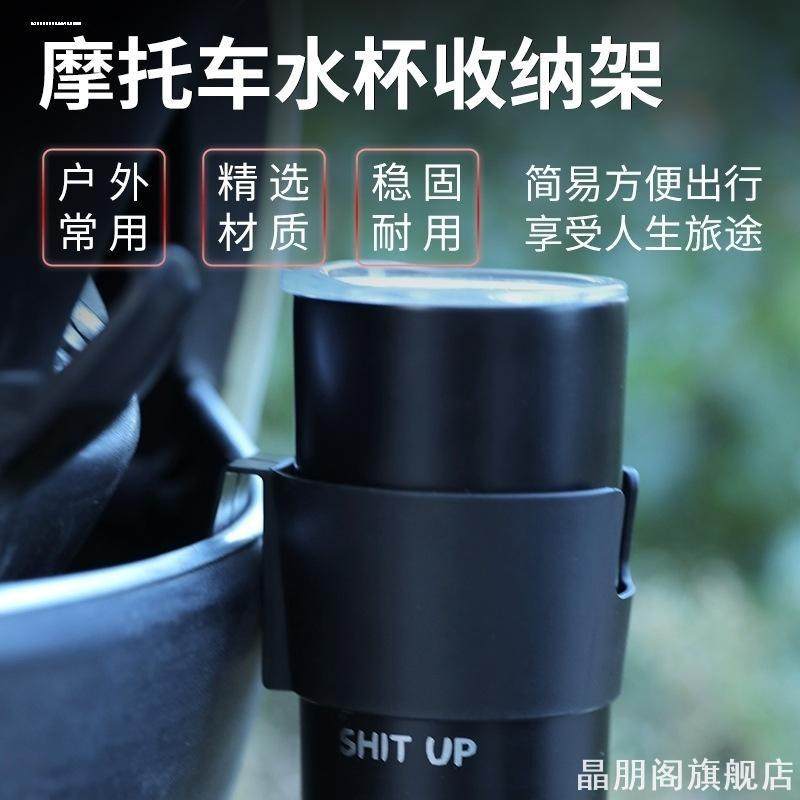 车载水杯架车用饮料杯座汽车出风口置物架茶杯托饮料架烟灰缸支架