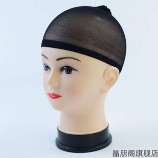 假发发网固定加长高弹力网帽影视拍戏配件发网发套女隐形肤色发套