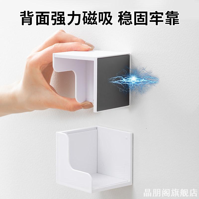 强磁无痕伸缩置物支架无需钻孔吸附冰箱食品袋抽纸收纳整理架子