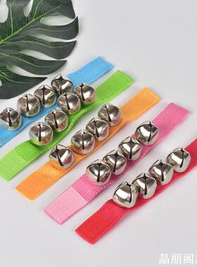 乐器手环脚铃铃铛教具金属儿童早教奥尔夫手腕铃表演幼教演出