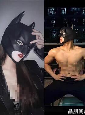 男生体育生1S蝙蝠侠头套型男潮男0M性感黑色蝙蝠侠面具头套