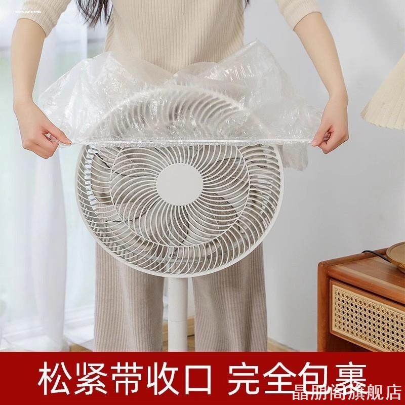 电饭煲加厚电器家用防尘罩一次性微波炉厨房透明烤箱烤盘塑料膜