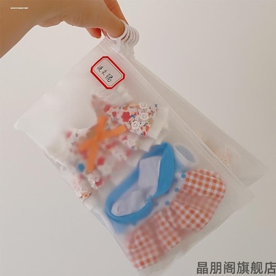 娃衣收纳袋棉花娃娃衣服