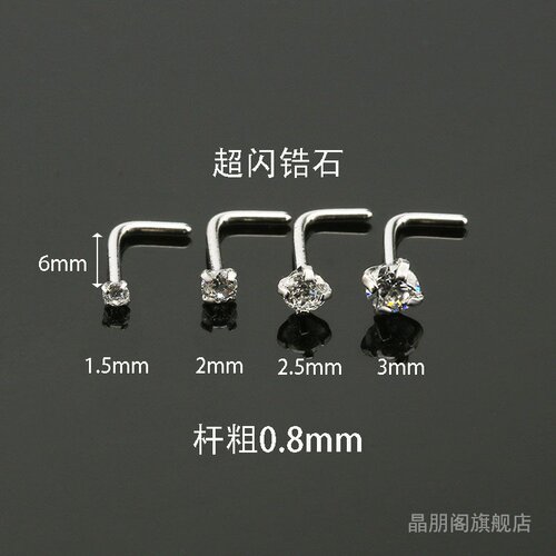 925银迷你加长杆l型防掉落耳骨钉