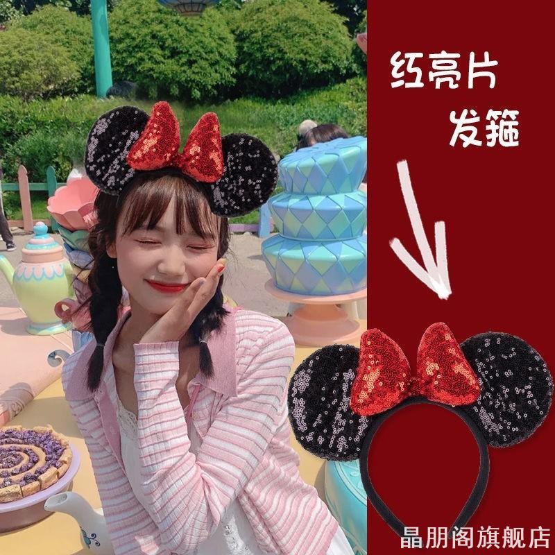 女童发箍魔法帽可爱米老鼠道具迪士尼儿童乐园男孩发卡蝴蝶结米妮