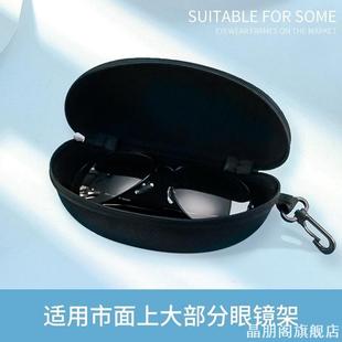 眼镜盒眼镜袋折叠男女适用千叶宝岛罗敦司得眼镜拉链眼鏡盒包
