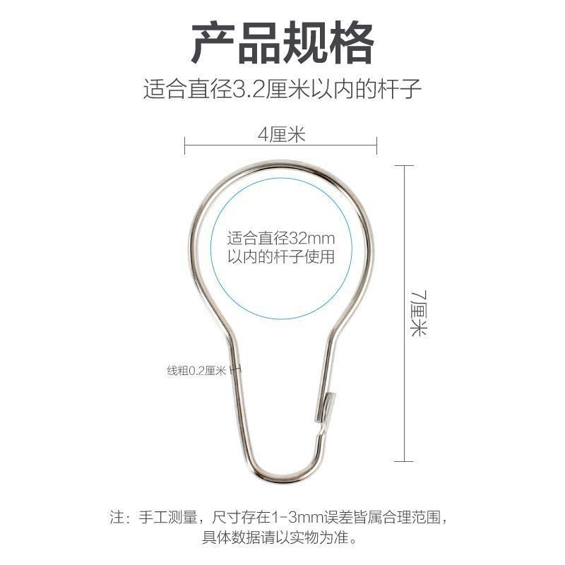 加长挂钩吊环不锈钢浴帘挂钩环金属葫芦环帘布帘缩水增长延长图片