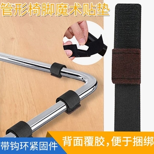 折叠椅板凳耐磨硅胶套静音露营防磨脚木地板公电家具弓型椅子脚垫