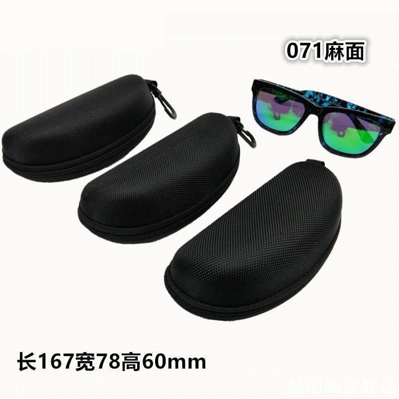 挂包新款高品质彩色简约挂勾高档通用挂钩超大眼镜盒黑色加厚