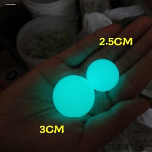 夜明珠夜光石超亮莹石摆件发光莹光荧光萤石光