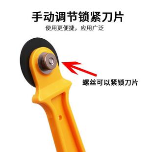 圆滚刀裁剪圆刀切刀割切割拼布手动滚轮服装厂皮革工具DIY手持