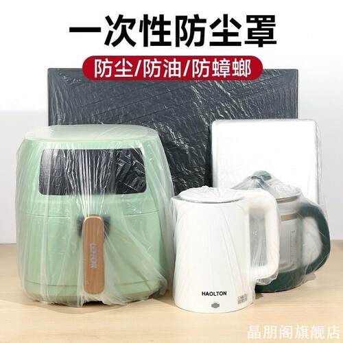 羽毛球拍专用挂钩羽毛球拍展示挂钩免打孔固定放置架羽毛球拍挂架