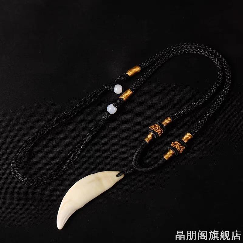个性狼牙挂件红绳项链黑狗狼牙吊坠新款霸气男女情侣款潮百搭配饰