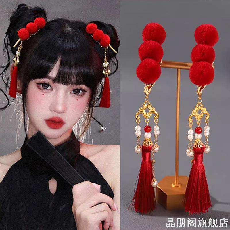 新年糖葫芦流苏发夹新中式红色头饰可爱喜庆新娘头发饰女古风发卡