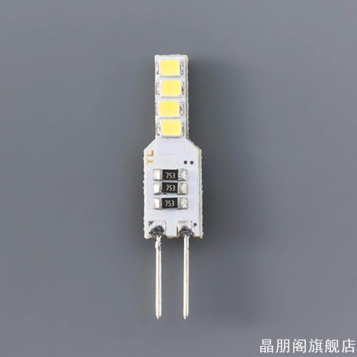 婚庆婚礼道具路引灯配件苹果树灯珠白光暖光奶白灯罩外壳装饰