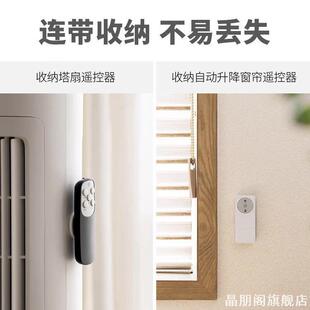 挂钩遥控器线板强力吸吸盘空调插路由器吸铁石贴墙磁吸挂钩子母扣