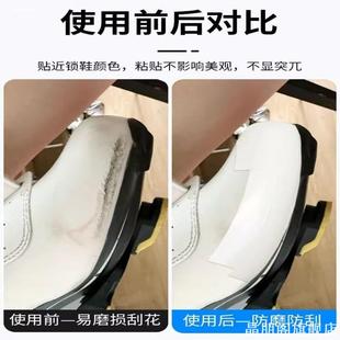 冰刀鞋防磨锁鞋套速滑鞋头防刮花防脏保护贴膜鞋面褶皱遮挡贴胶带