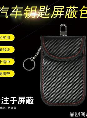 适用于特斯拉model3/Y适用于比亚迪元PLUSPro车钥