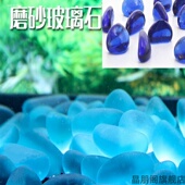 石子透明彩色石头玻璃珠多肉铺面鱼缸造景装 饰彩沙雨花石
